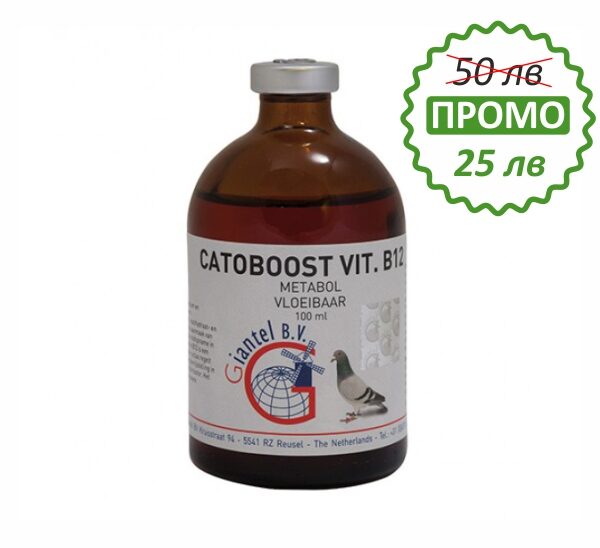 Catoboost Vitamin B12 100 ml